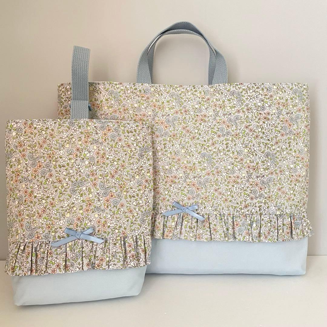 入園・入学　ブルーグレー花柄　レッスンバッグ、上履き入れ、着替え袋、給食袋