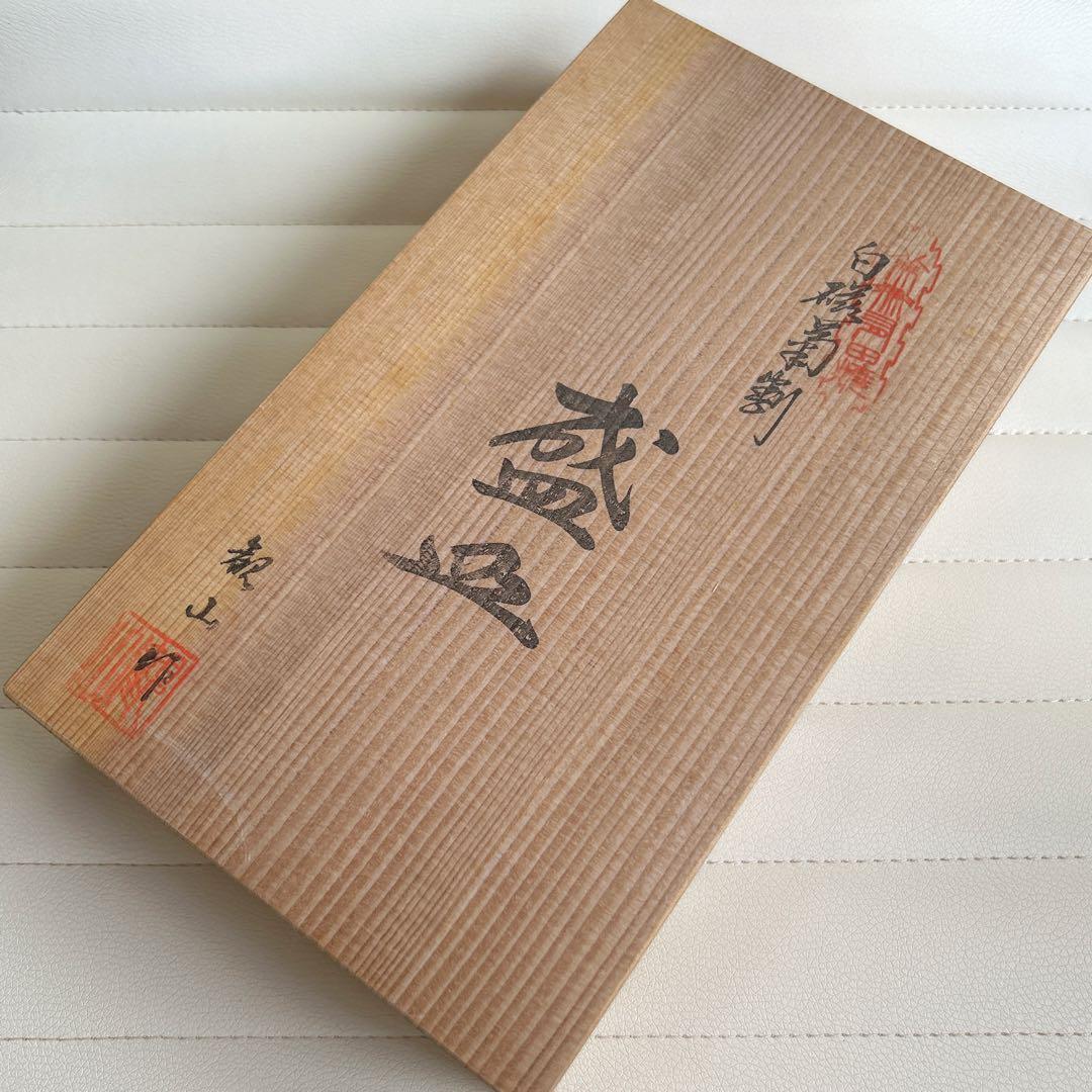 有田焼　賞美堂　観山窯　白磁　菊割皿　盛皿　長角皿　大皿　輪花盛皿　和皿　和食器