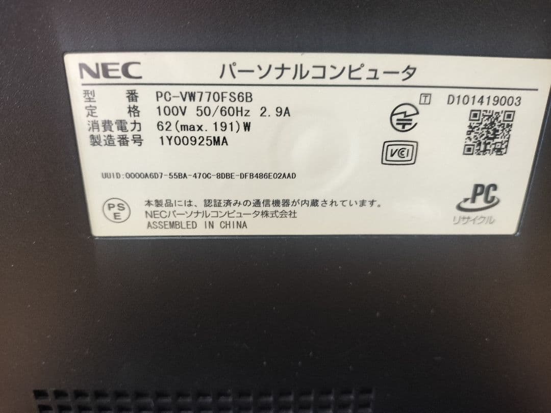 NEC デスクトップCore i7 /win7/8GB PC-VW770FS6B