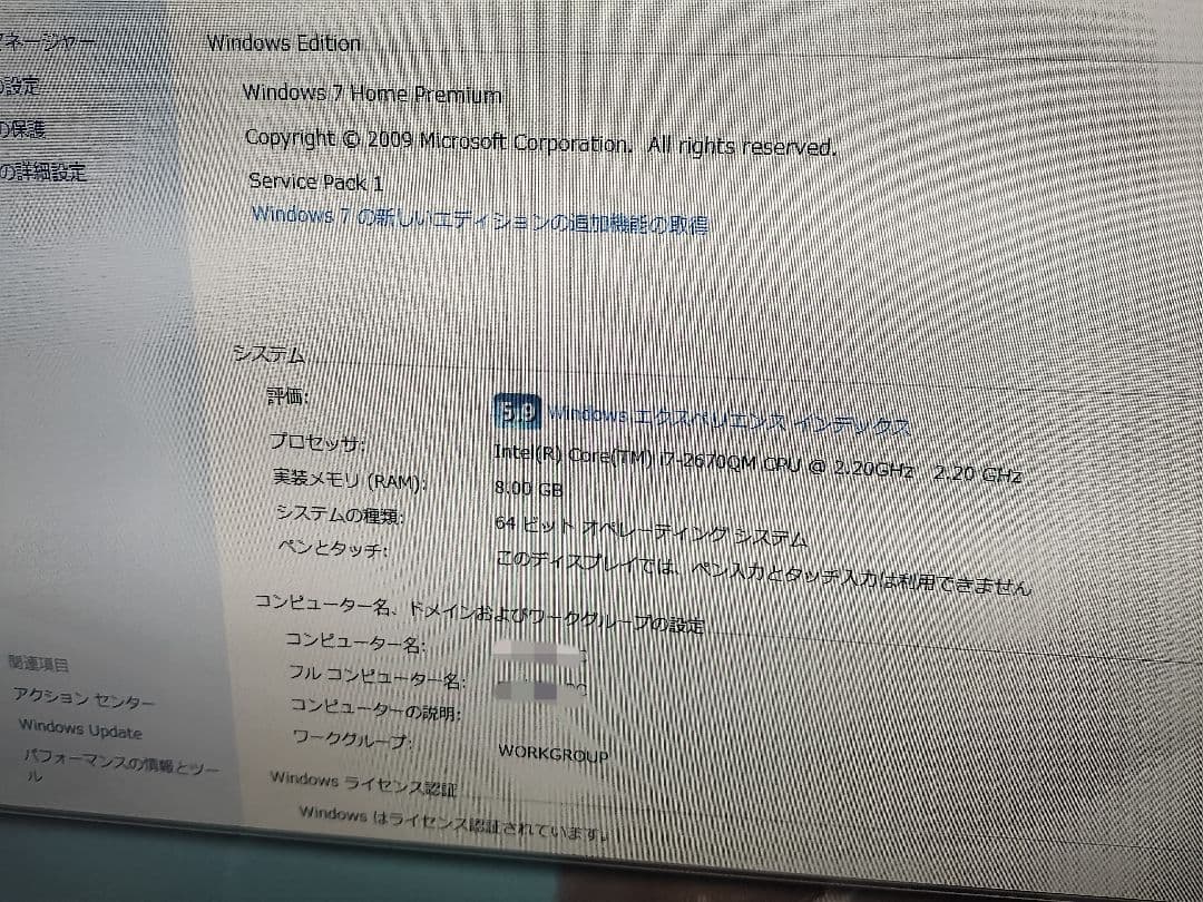 NEC デスクトップCore i7 /win7/8GB PC-VW770FS6B