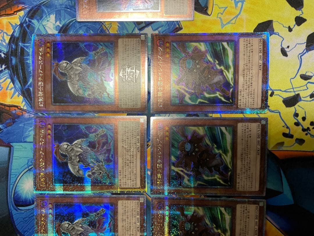 遊戯王 幻影騎士団 25th まとめ売り