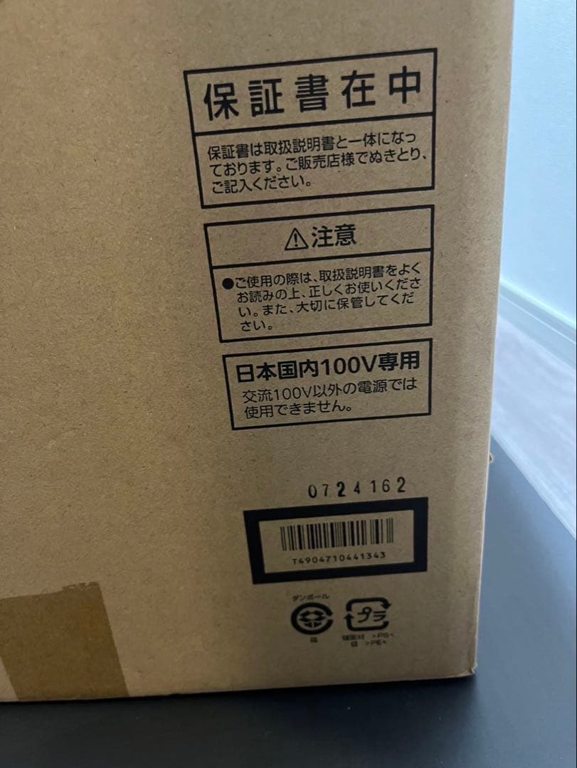 TIGER オーブントースター KAM-S132 KM