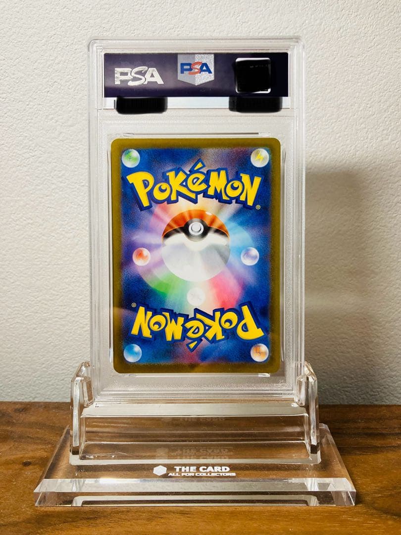 PSA10 リーフィアex SAR テラスタルフェスex 200/187