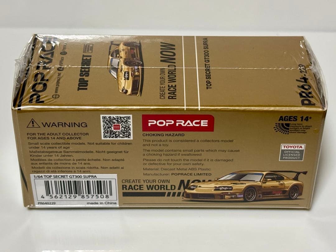 1/64 「BMC＆POPRACE」トップシークレット GT300 スープラ