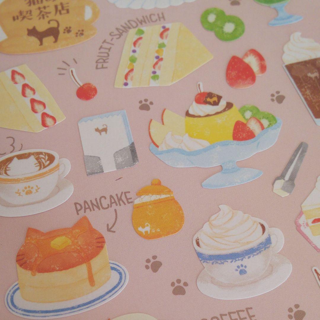 猫の喫茶店 デザート レター シール セット