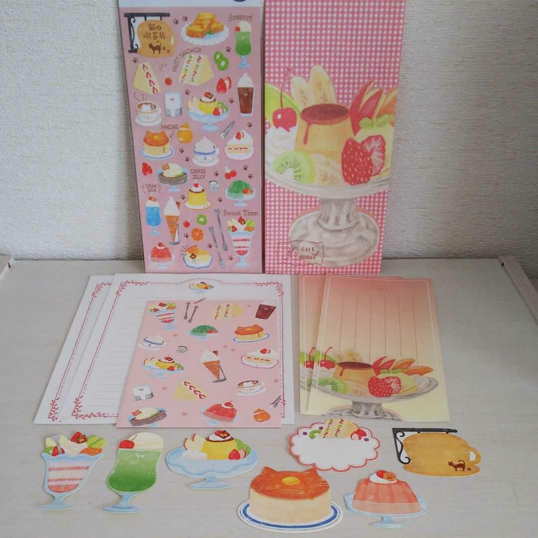 猫の喫茶店 デザート レター シール セット
