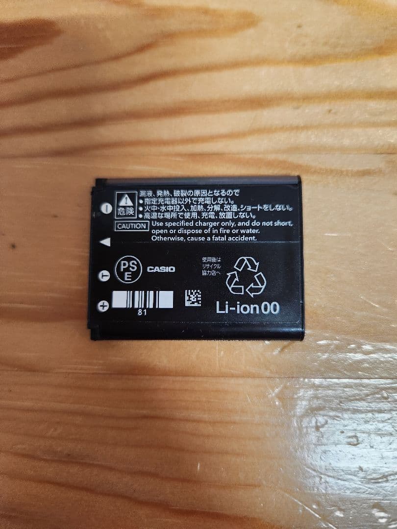 CASIO EXILIM EX-Z370 パープル