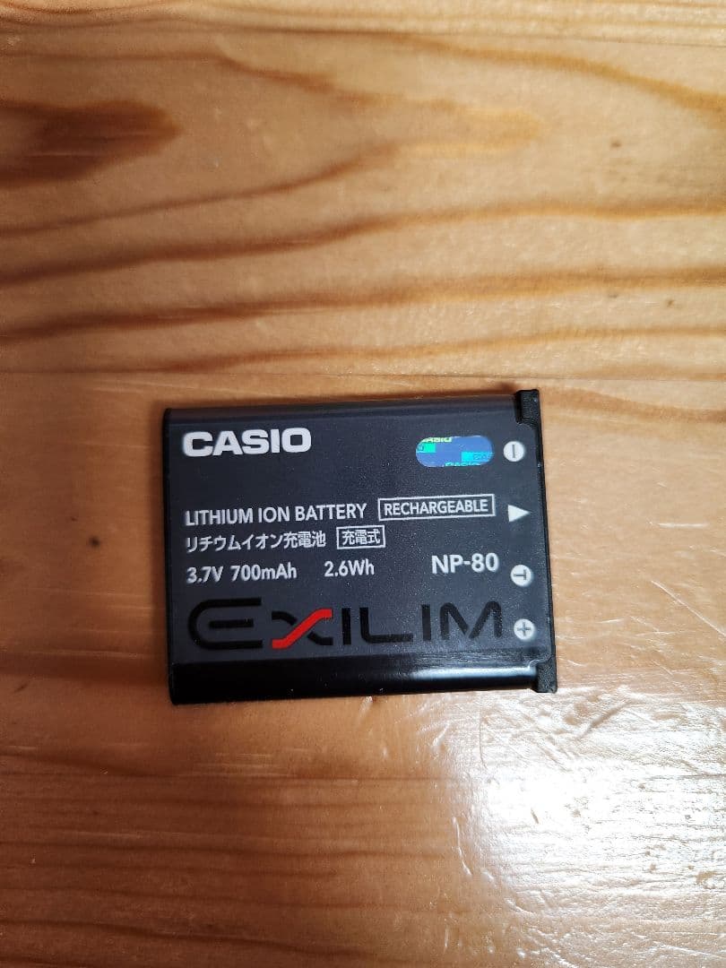 CASIO EXILIM EX-Z370 パープル