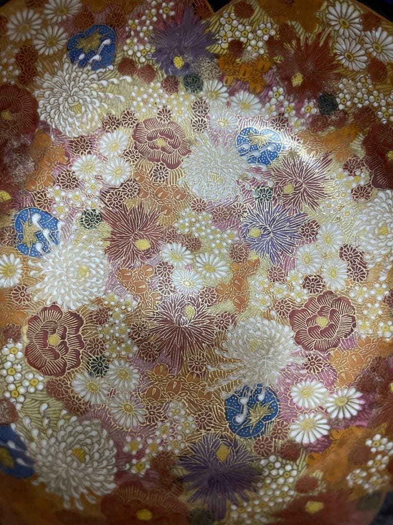 山田焼 花柄 陶器ボウル