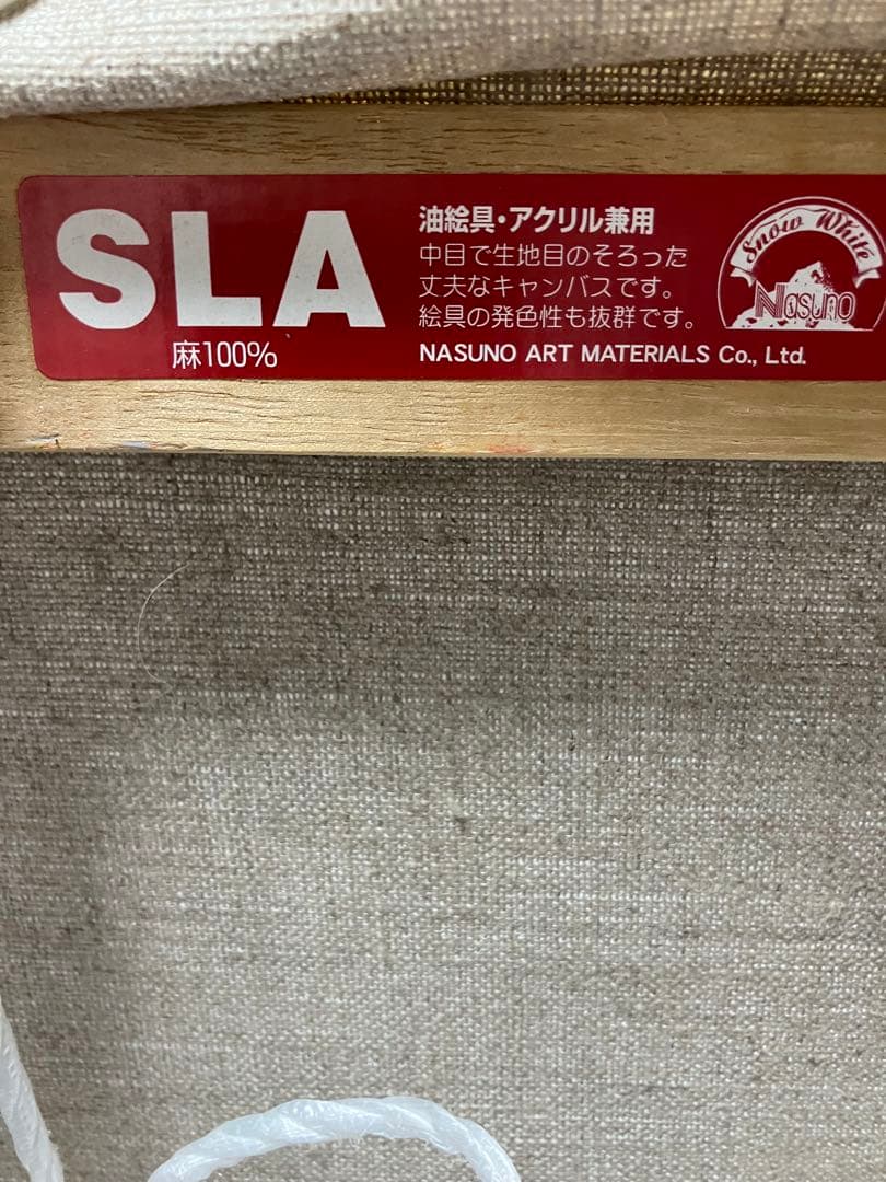 高級Paulo F8 キャンバス 5枚、麻100% 画材油絵アート未使用新品