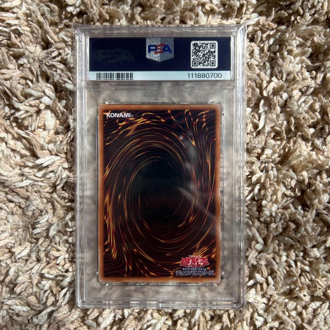 遊戯王 紅涙の魔ラクリモーサ 25th QCSEクオシク PSA10