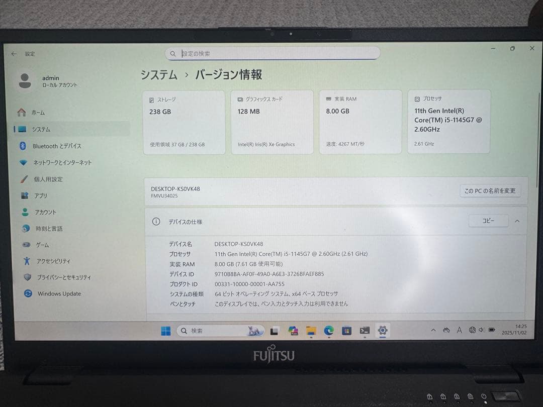 Fujitsu LIFEBOOK UH9311シリーズ　第11世代i5