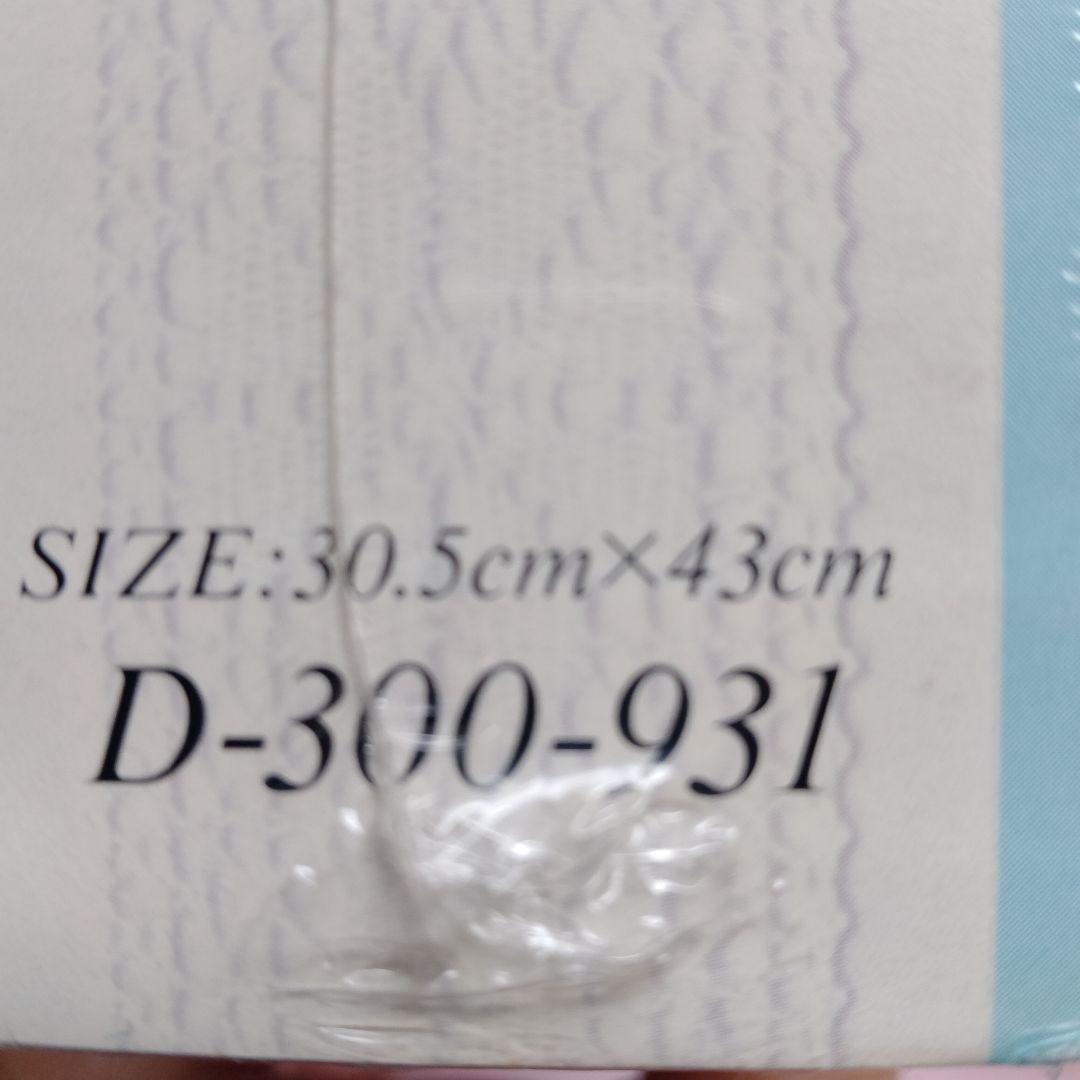 レア　美女と野獣 ジグソーパズル 300ピース　二人きりの舞踏会　テンヨー