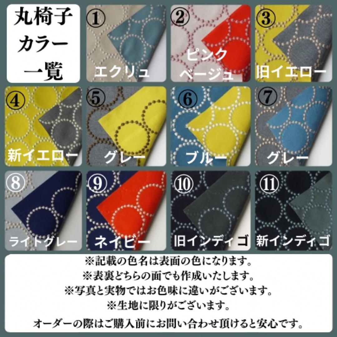 ミナペルホネン スツール タンバリン 丸椅子 【グレー/ブルー】 チェア 椅子