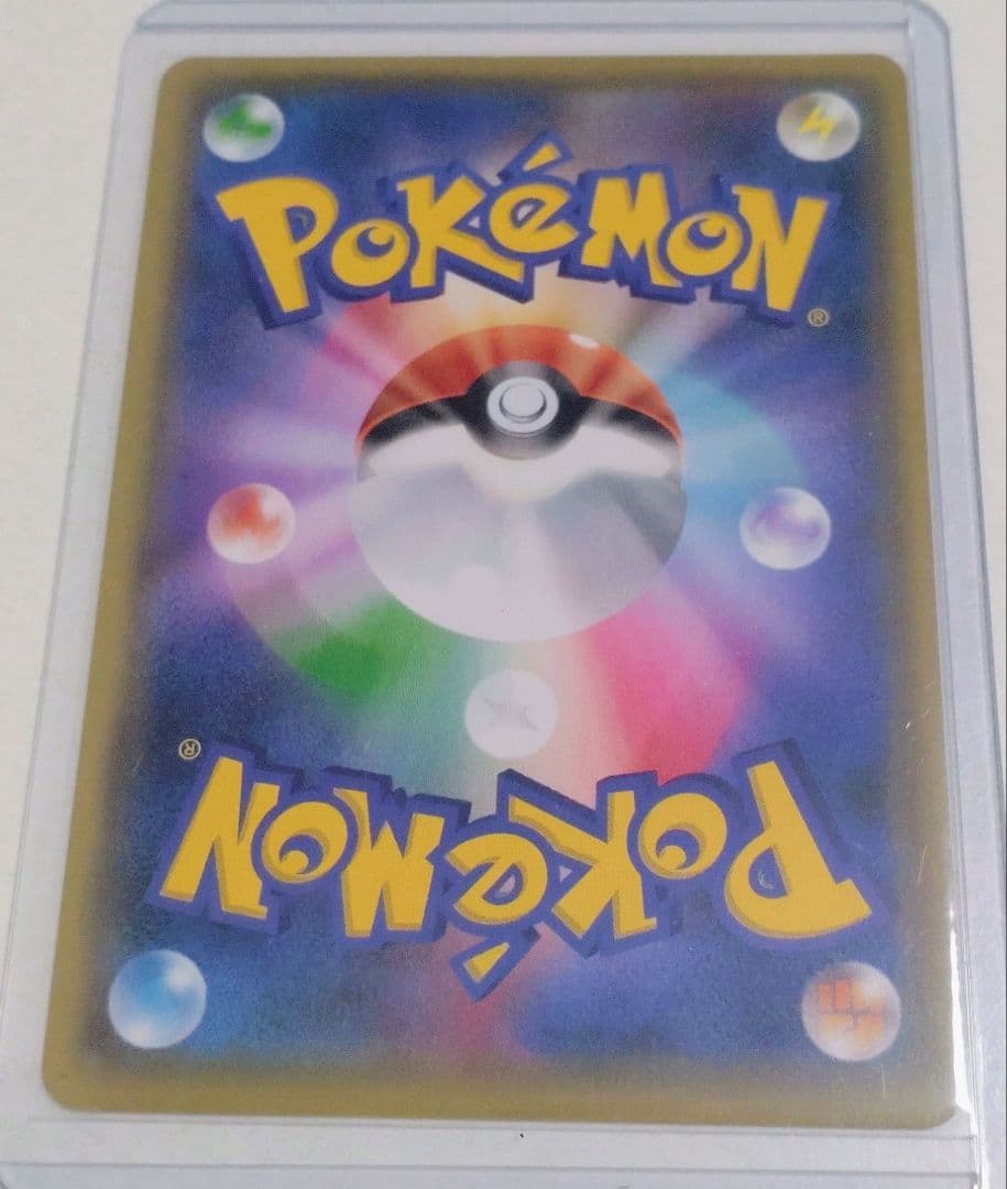 PSA10　ポケモンカード　トウホクのピカチュウ　おまけ付き