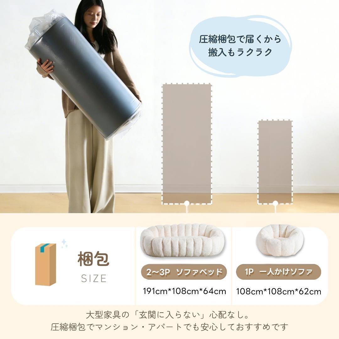 【一人掛けソファ ライトグレー】 クッションソファー 圧縮梱包 フロアソファー