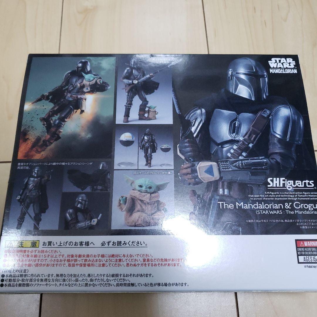 s.h. フィギュアーツ マンダロリアン グローグー　スターウォーズ