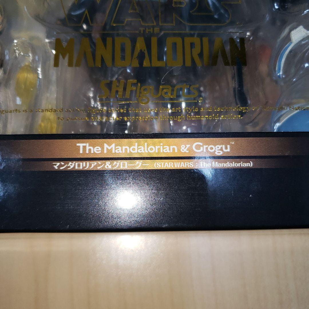 s.h. フィギュアーツ マンダロリアン グローグー　スターウォーズ