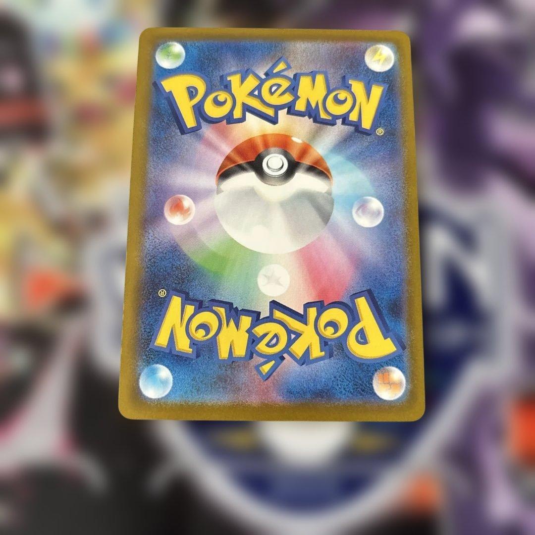 ロケット団のミュウツーex 043/m-P プロモ