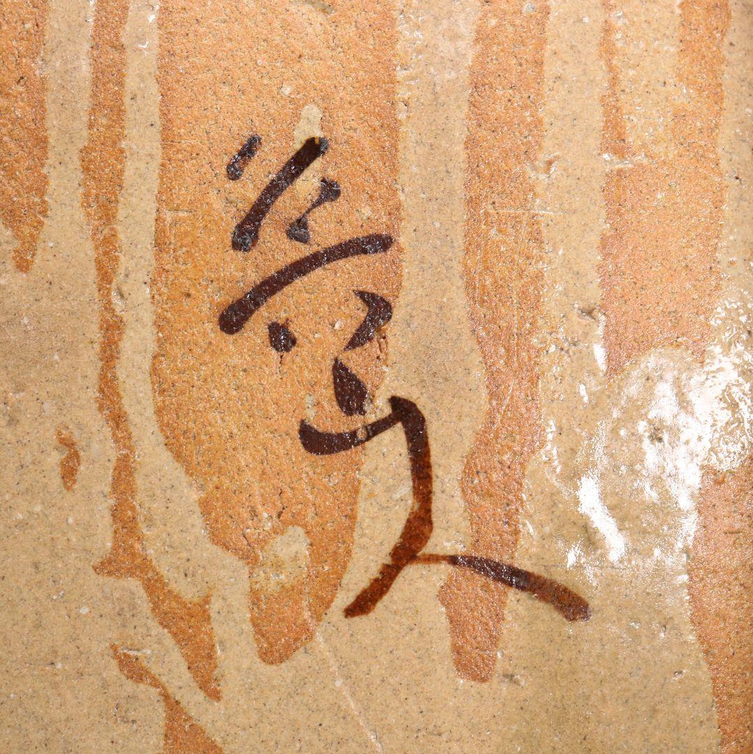 北大路魯山人作 織部焼 俎皿 合箱 二重箱　IK585　YS