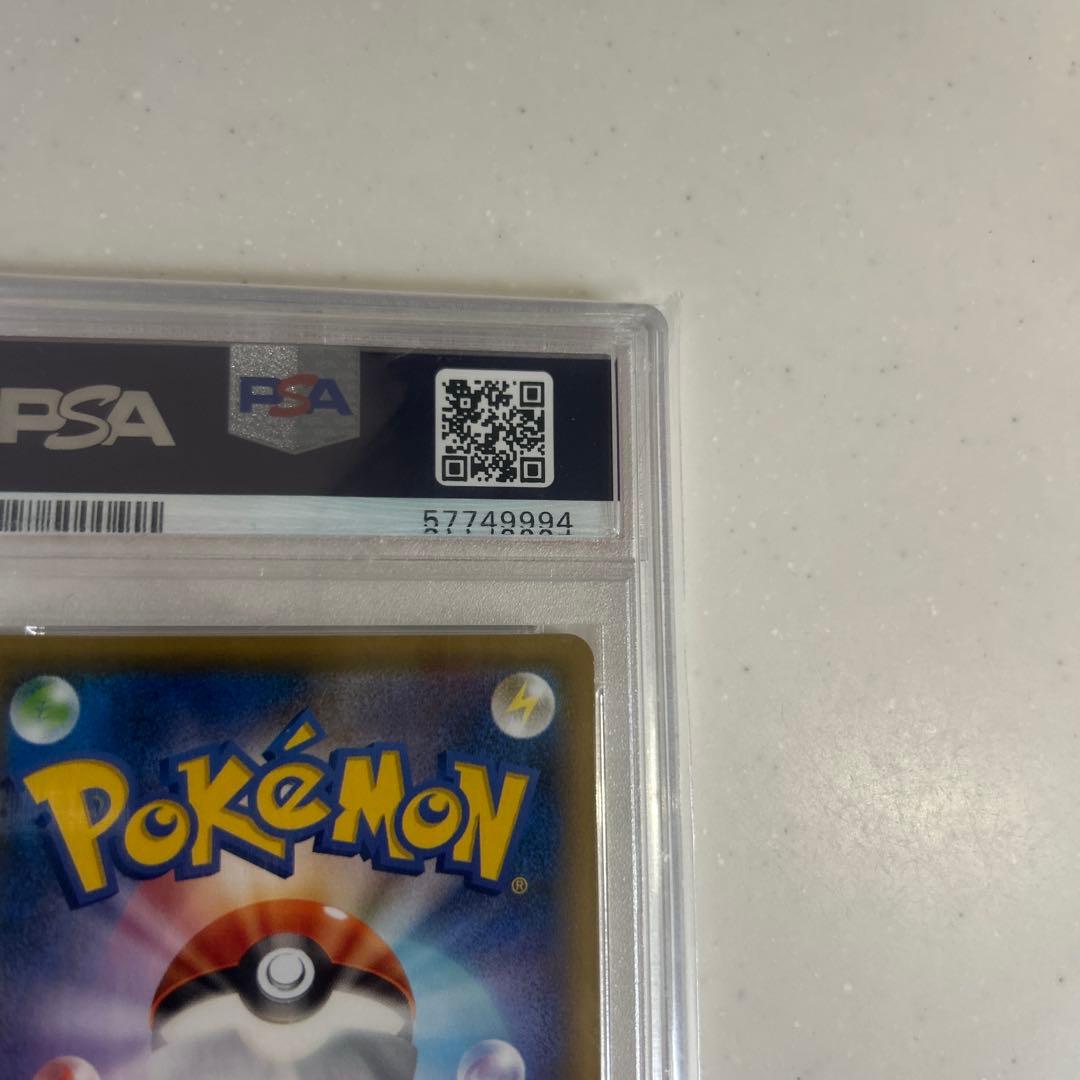 リザードン：「ポケモンカードゲーム イラストグランプリ」 PROMO …