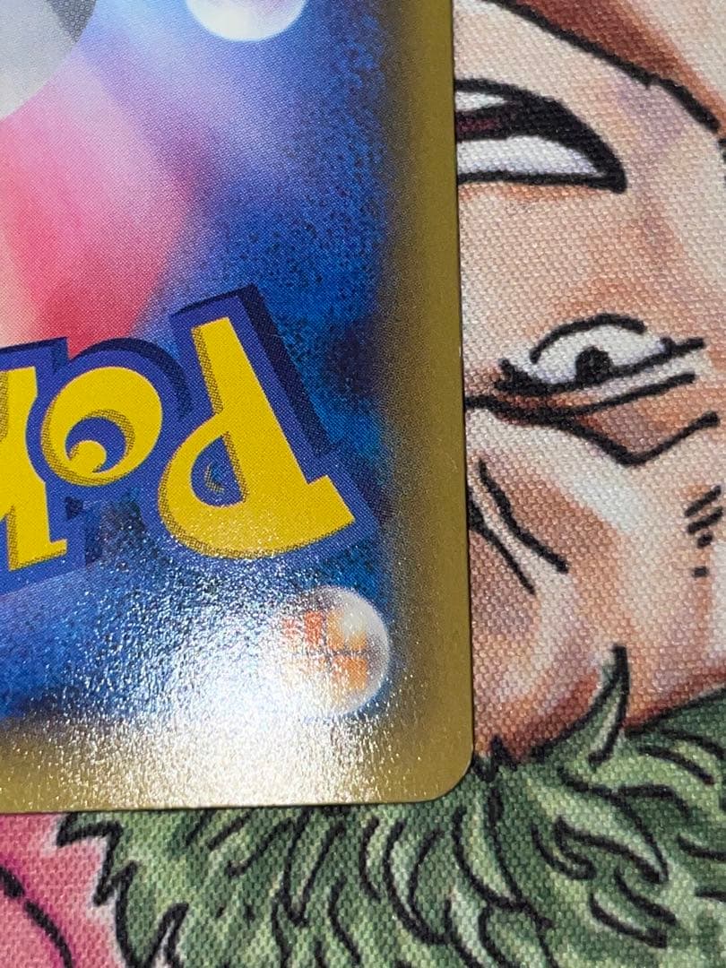 ラティアス R CP2 伝説キラコレクション 018/027 引退品