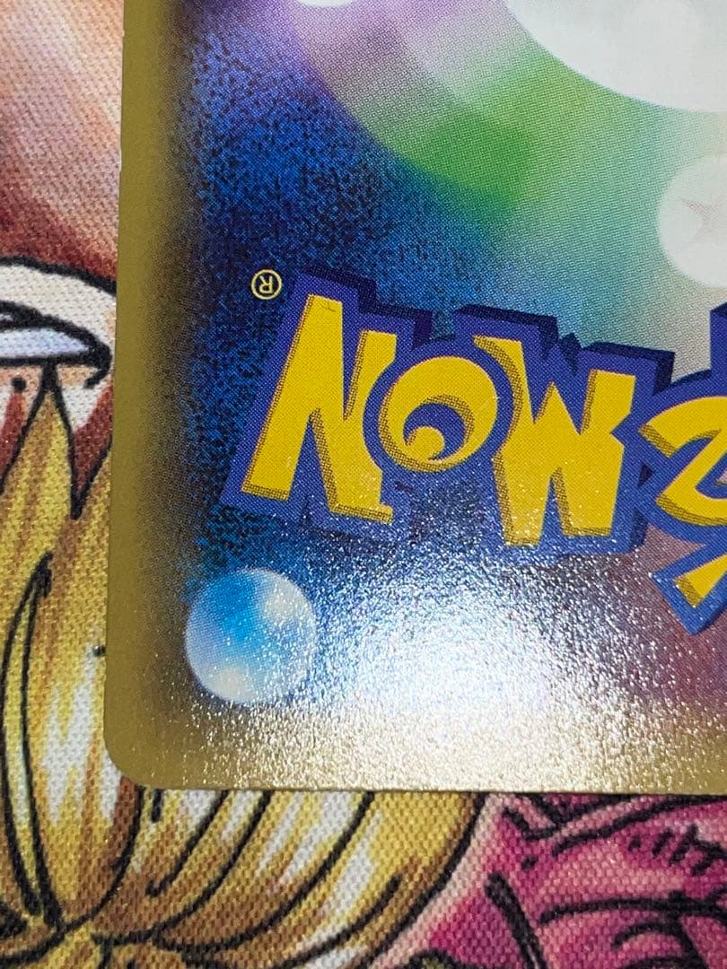 ラティアス R CP2 伝説キラコレクション 018/027 引退品