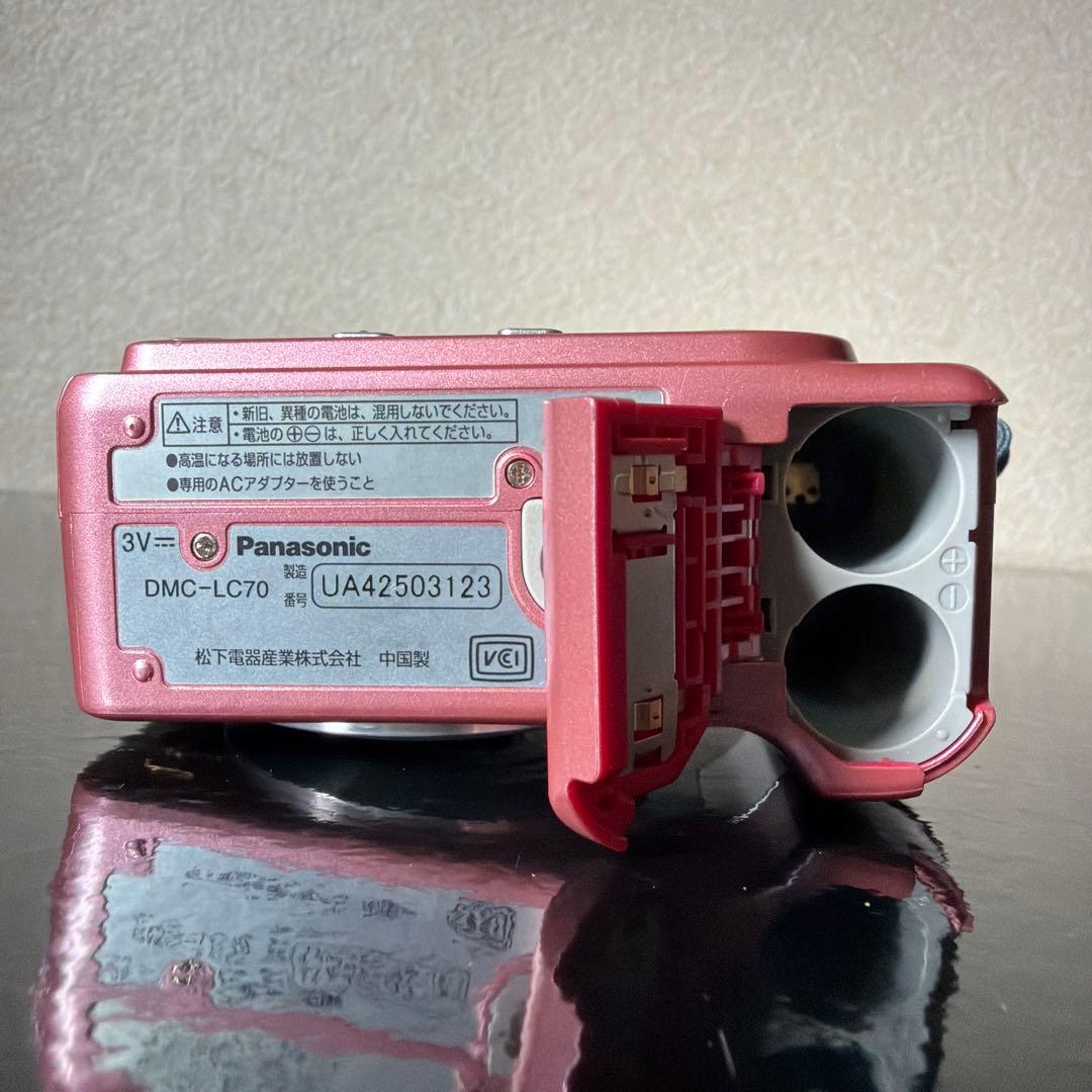 Panasonic LUMIX DMC-LC70 ピンク