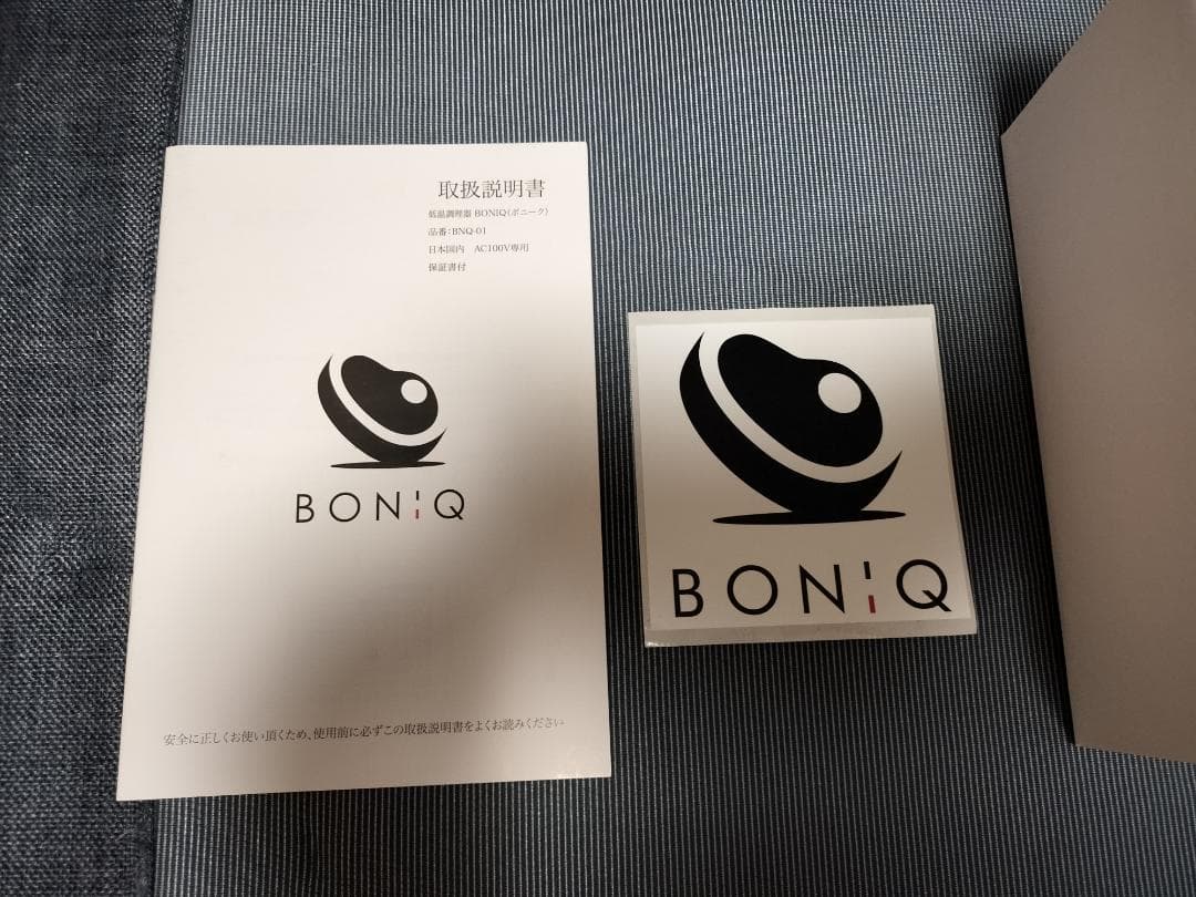 【新品・未使用】BONIQ ボニーク 低温調理器 BNQ-01B マットブラック
