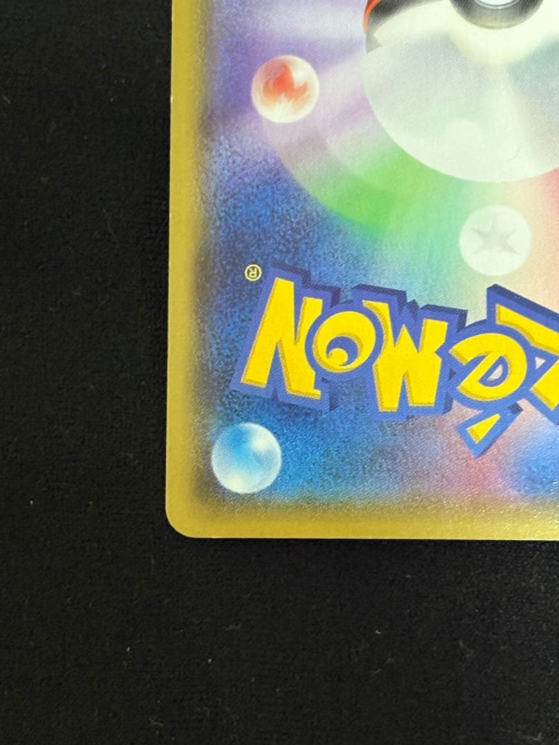 【美品】ゲンシカイオーガEX SR XY5 タイダルストーム 073/070