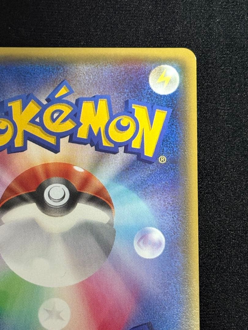 【美品】ゲンシカイオーガEX SR XY5 タイダルストーム 073/070