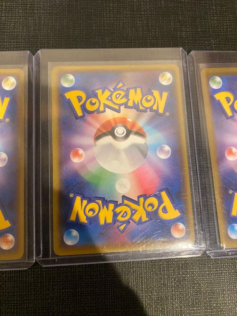 ポケカ　シロナの覇気 sar sr トレーナーズ　まとめ売り　8枚