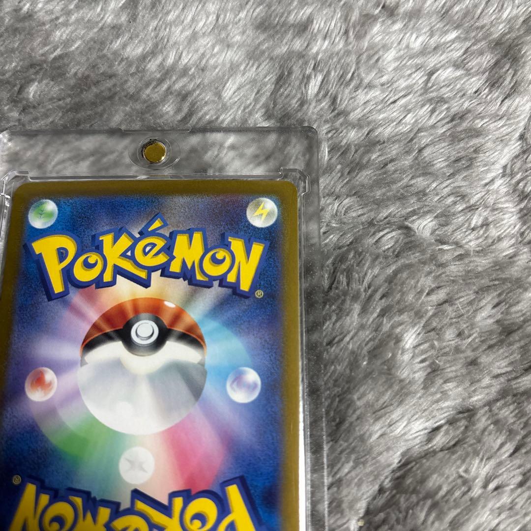 ル*バ様 リザードンex SAR SV2a ポケモンカード151 201/165