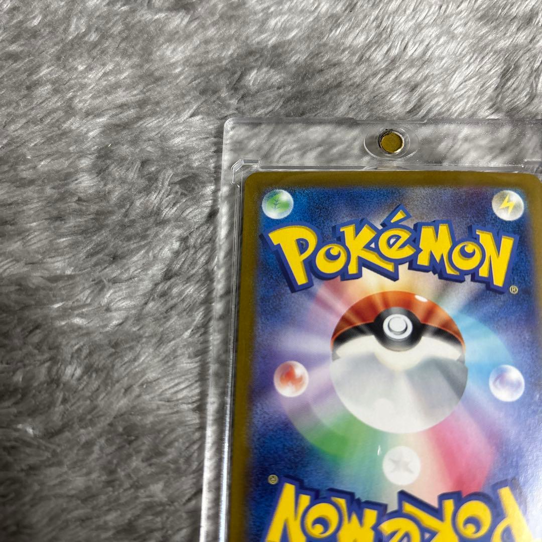 ル*バ様 リザードンex SAR SV2a ポケモンカード151 201/165