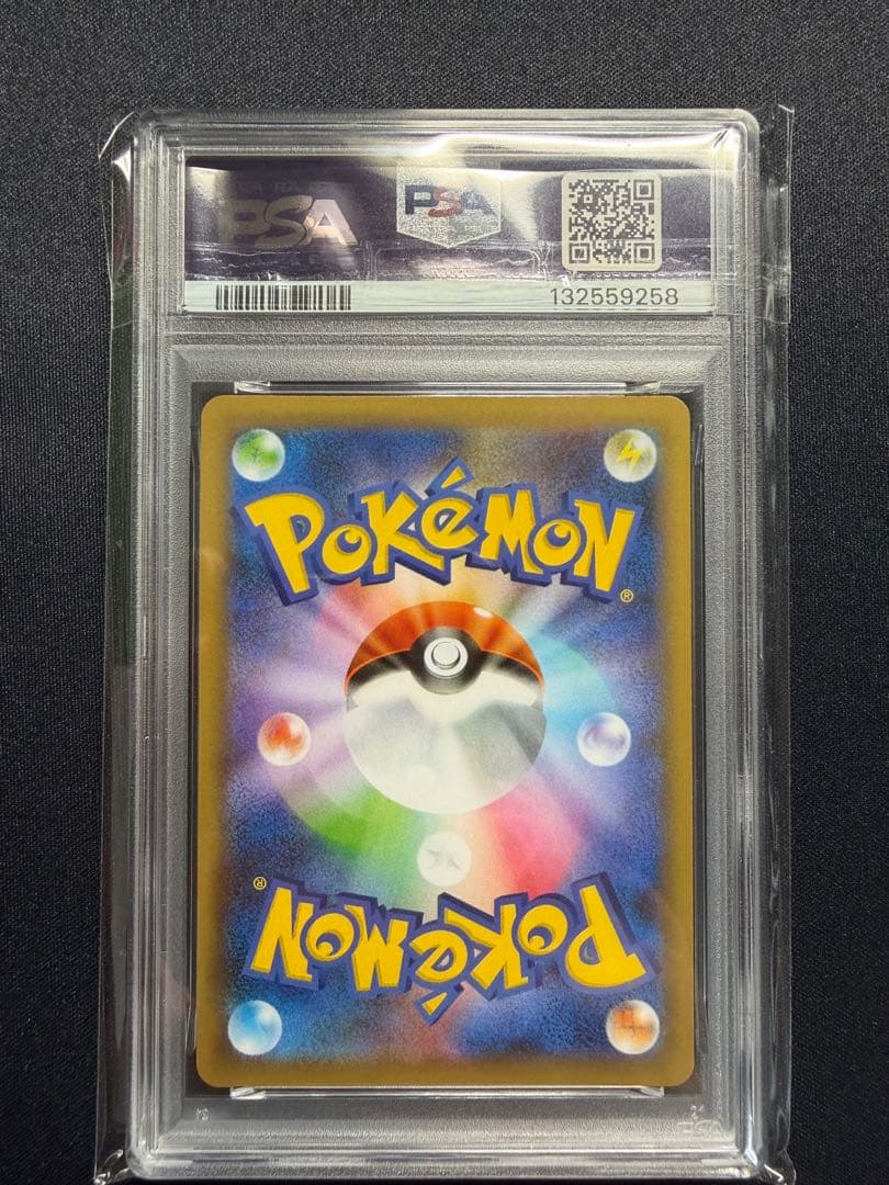 【PSA10】　ひかるコイキング　25th s8a-P 010/025 25周年