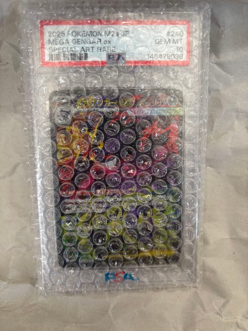 PSA10 メガゲンガーex 240/193 mega gengar sar