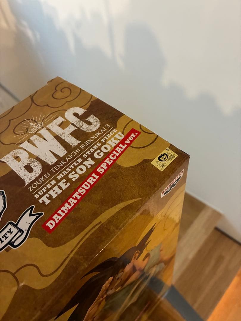 『ドラゴンボール』ダイマツリ&ゲンキダマツリSMSPフィギュア3体セット台座付き