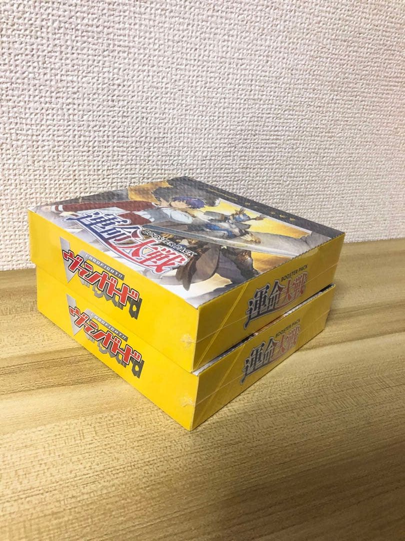 ヴァンガード ブースター 運命大戦　2BOX