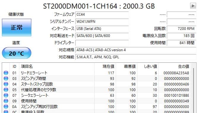 Western Digital Seagate 2TB HDD 3台セット