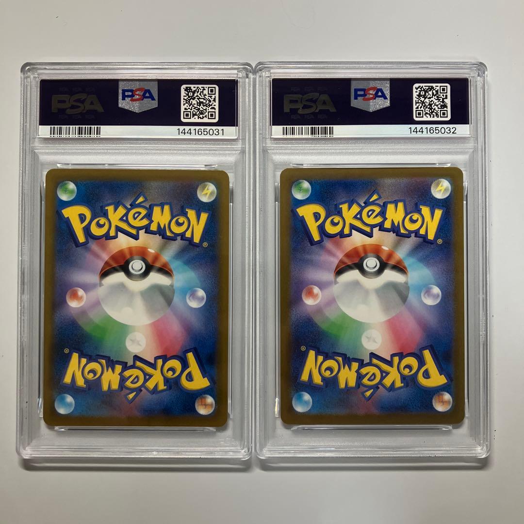 【即日発送】マリィのオーロンゲex sar psa10 連番