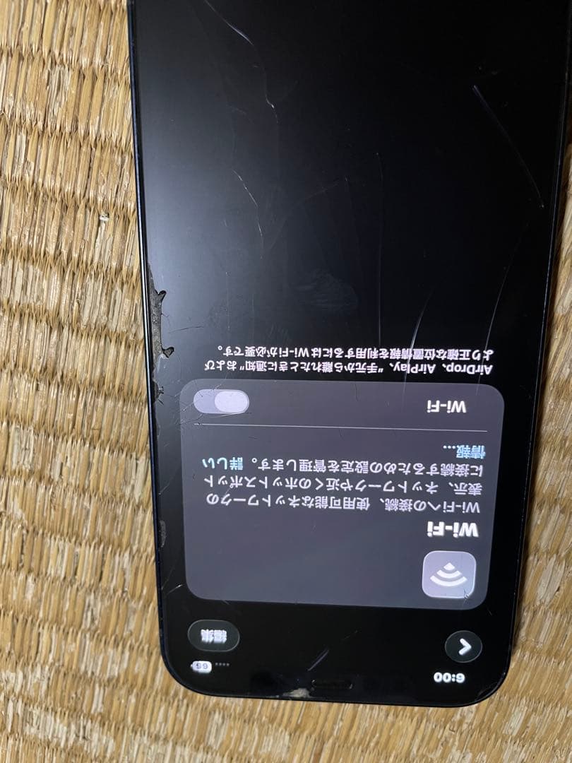 【即納】iPhone12 128GB ネイビー SIMフリー ジャンク品