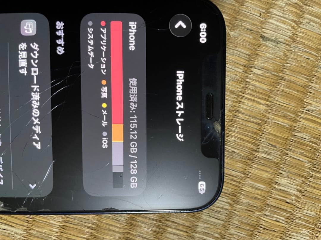 【即納】iPhone12 128GB ネイビー SIMフリー ジャンク品