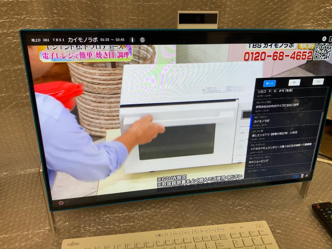 FMVF56B3AB/Win11/8GB/i3/Office有/TV有/液晶不良