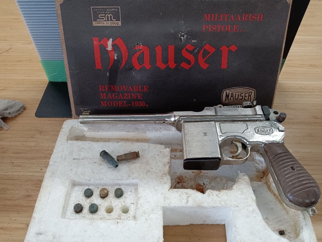 《TA308》ハドソン MAUSER 発火式プラスティックモデルガン