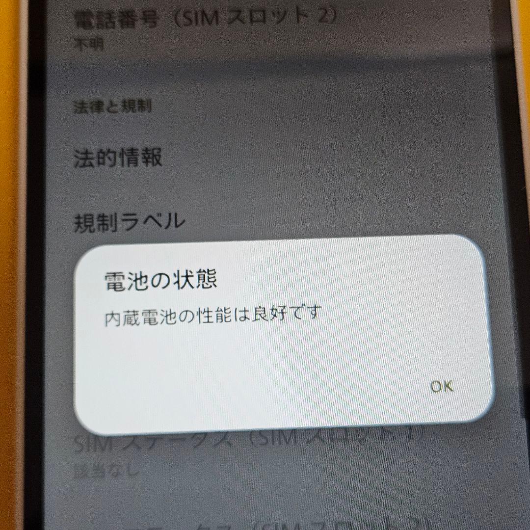 SHARP AQUOS wish5｜24時間以内発送#395