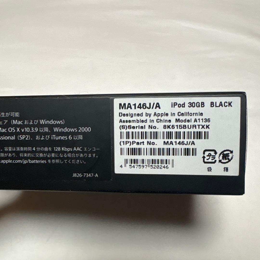 Apple iPod 第5世代30GB A1136 ブラック