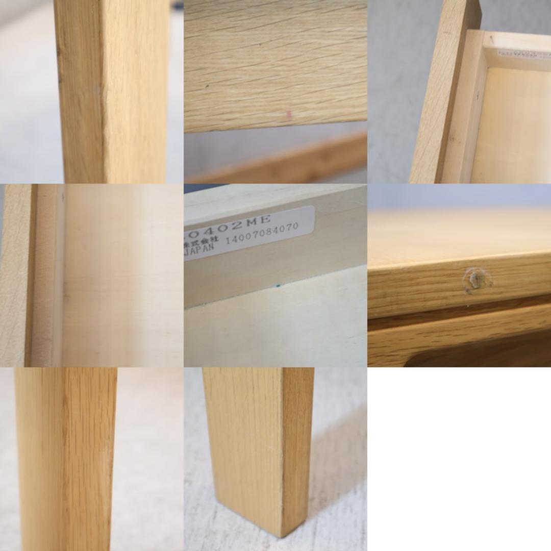 karimoku カリモク家具 ユーティリティプラス オーク材 パーソナルデスク