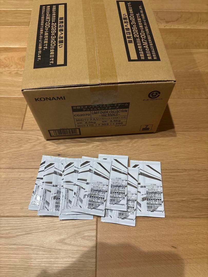limit over collectionカートン、プロモ8パック
