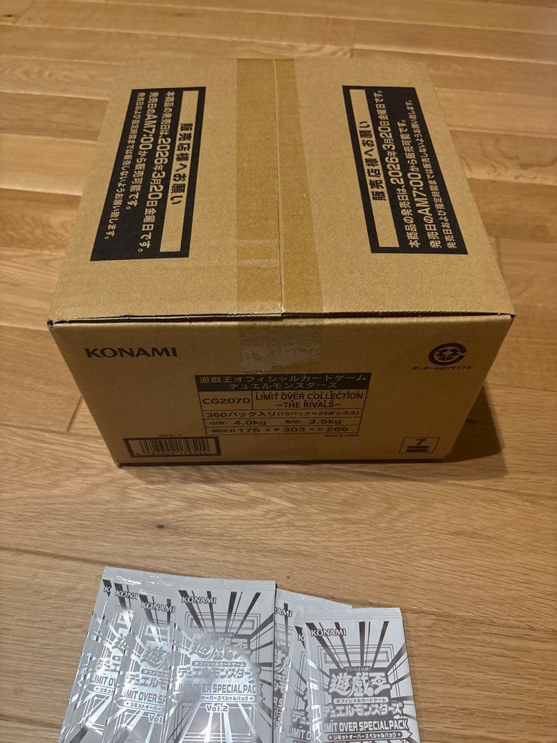 limit over collectionカートン、プロモ8パック