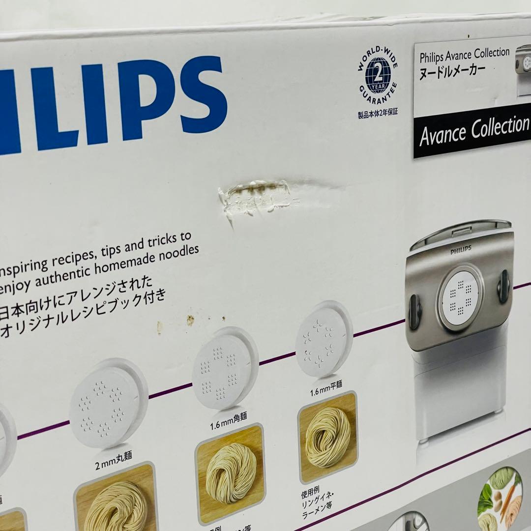 未使用　フィリップス 家庭用製麺機 ヌードルメーカー　HR2365/01